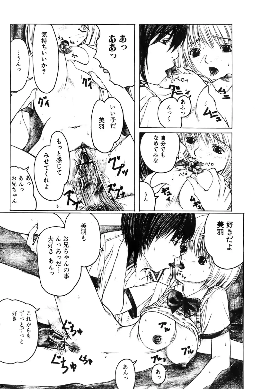 웹툰 이미지 70
