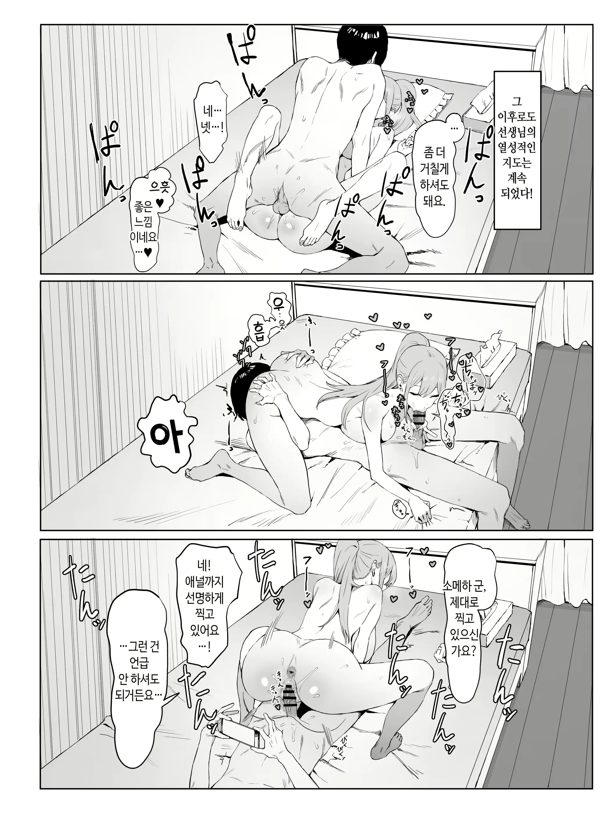 웹툰 이미지 73