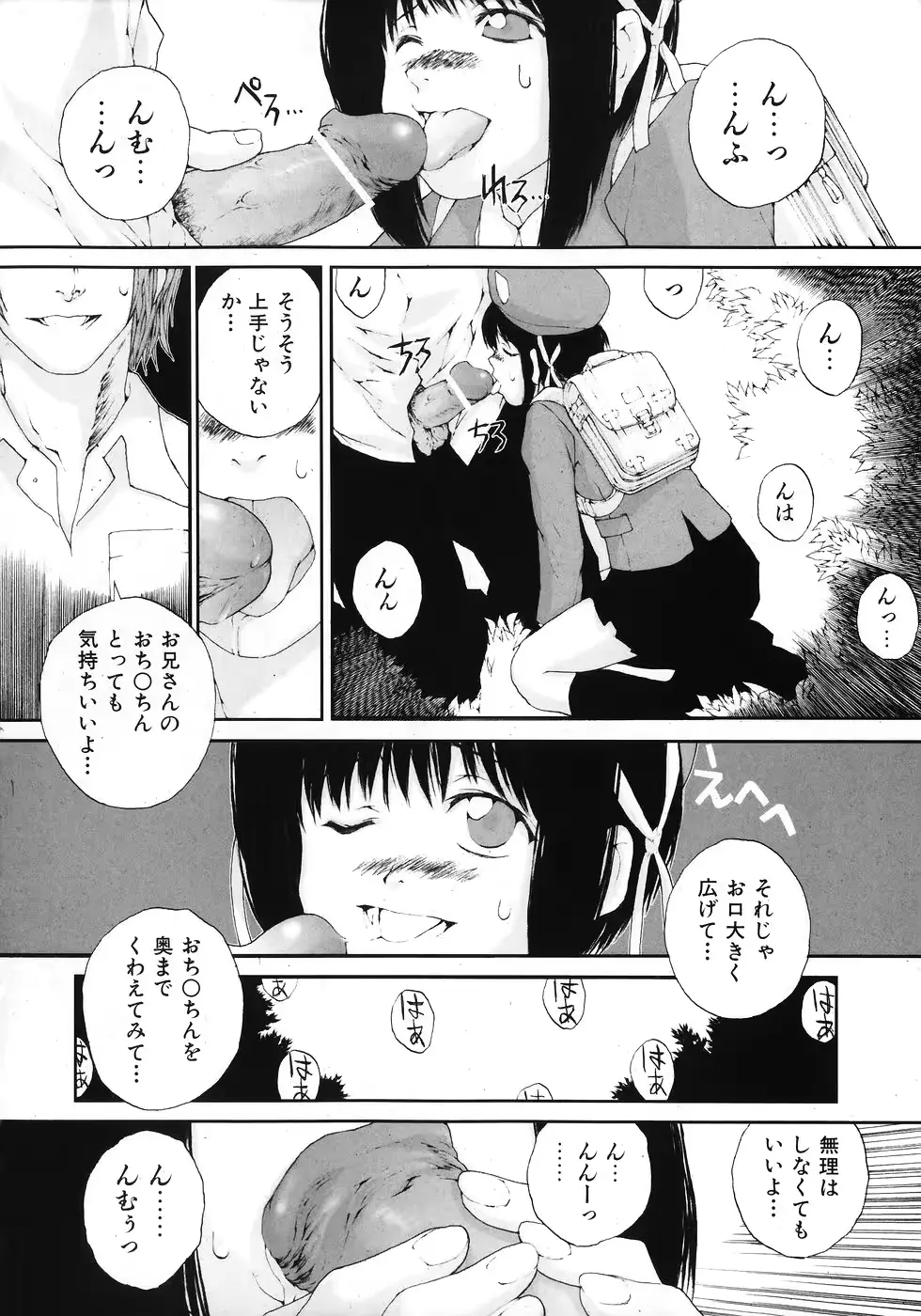 웹툰 이미지 263