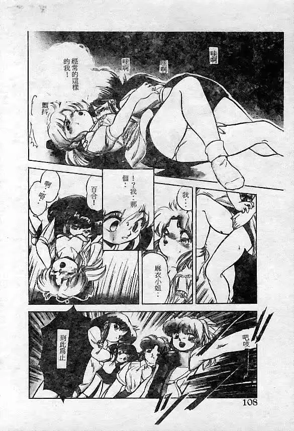 웹툰 이미지 109