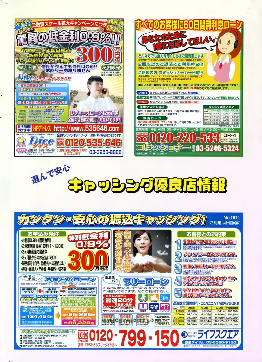 웹툰 이미지 310