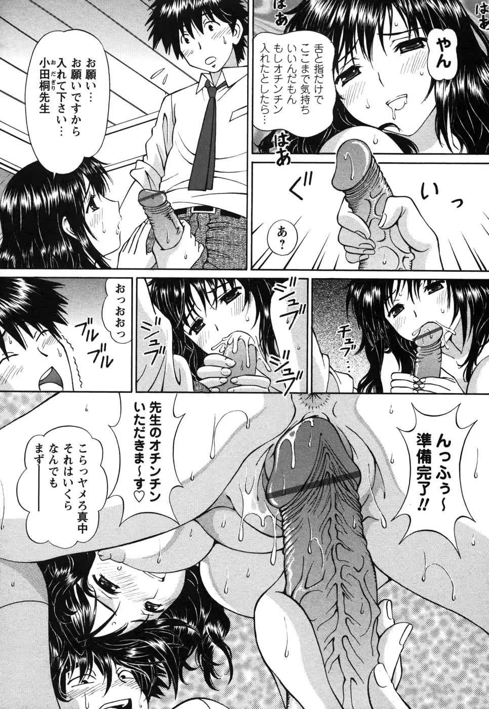 웹툰 이미지 119