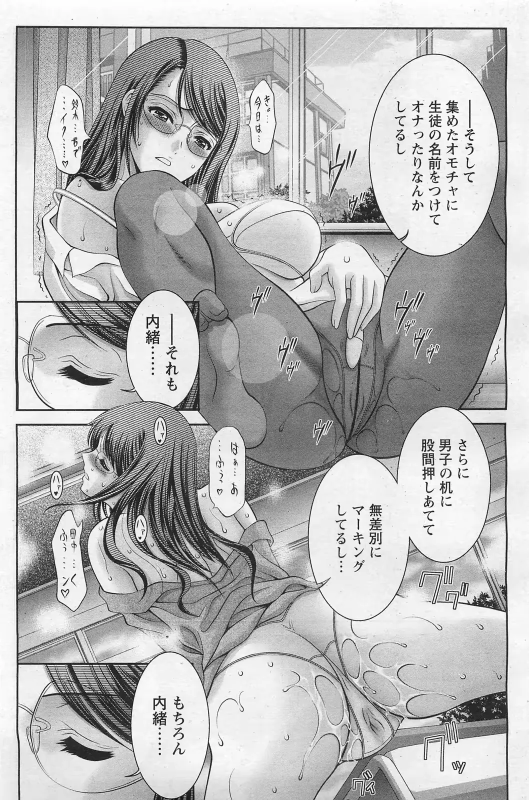 웹툰 이미지 77