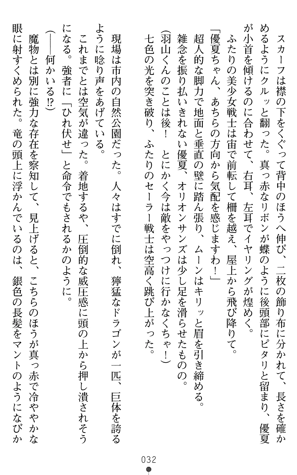 웹툰 이미지 31