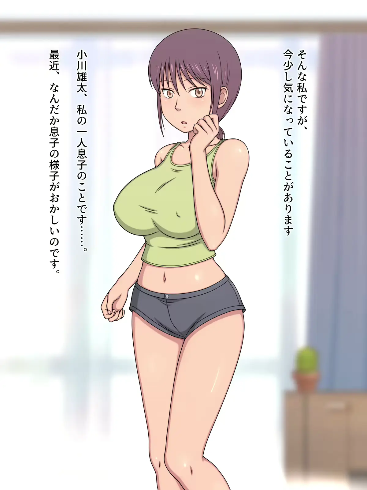 웹툰 이미지 2