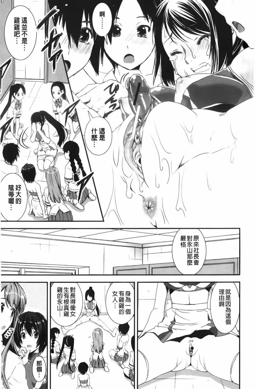 웹툰 이미지 53