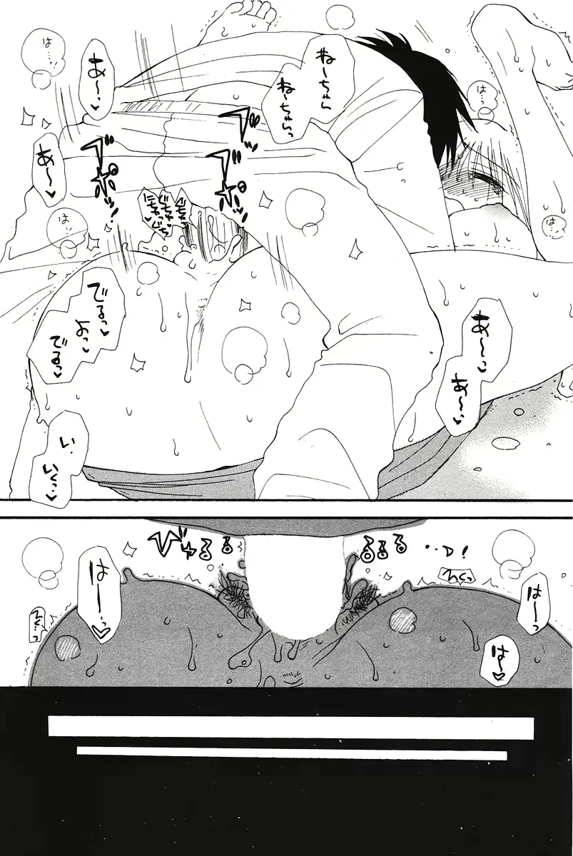 웹툰 이미지 79