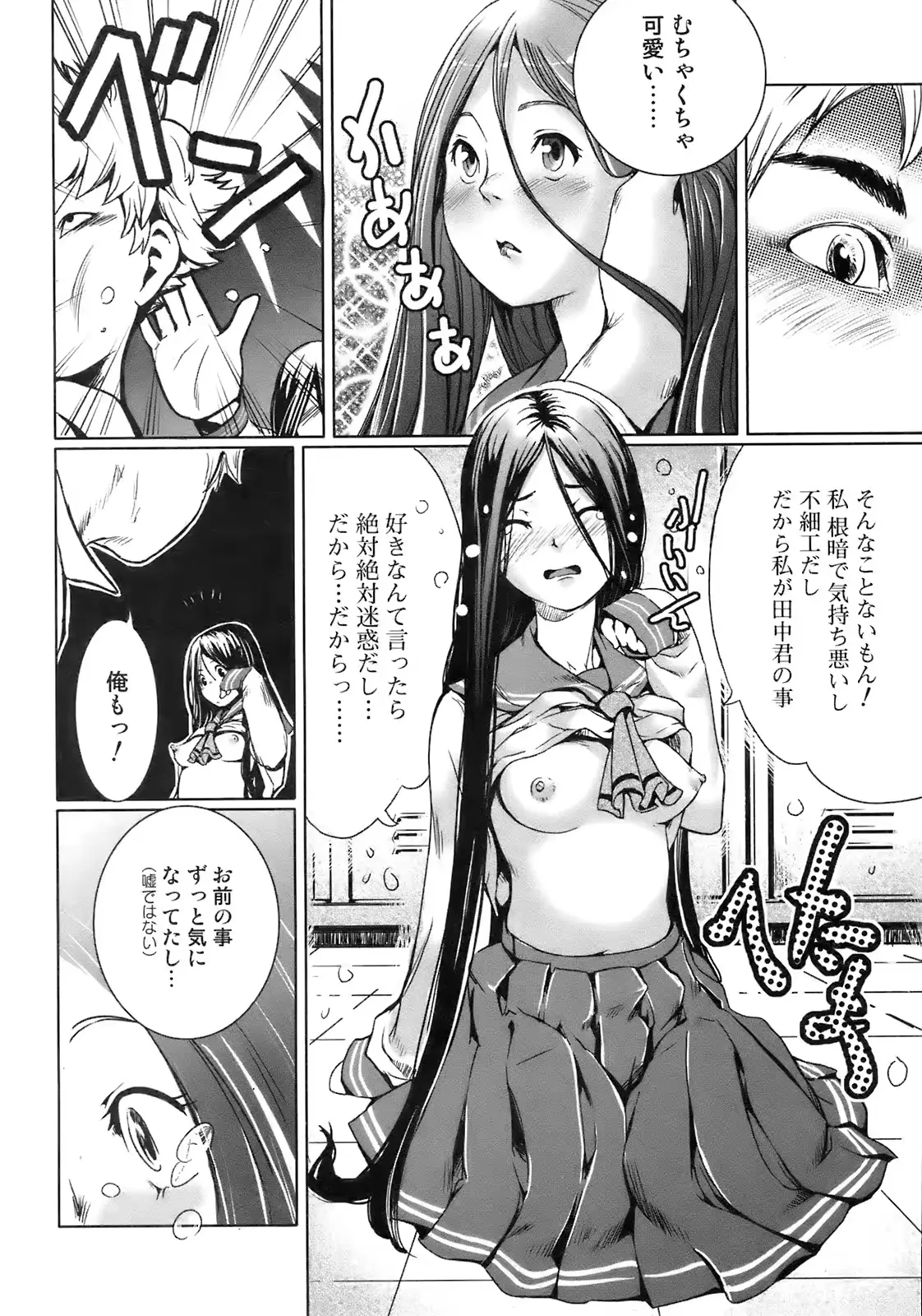 웹툰 이미지 100