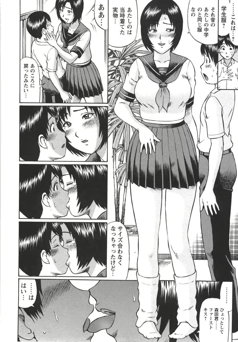 웹툰 이미지 25