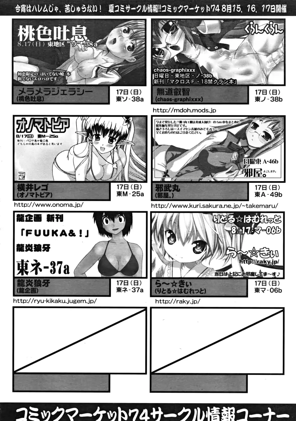 웹툰 이미지 327