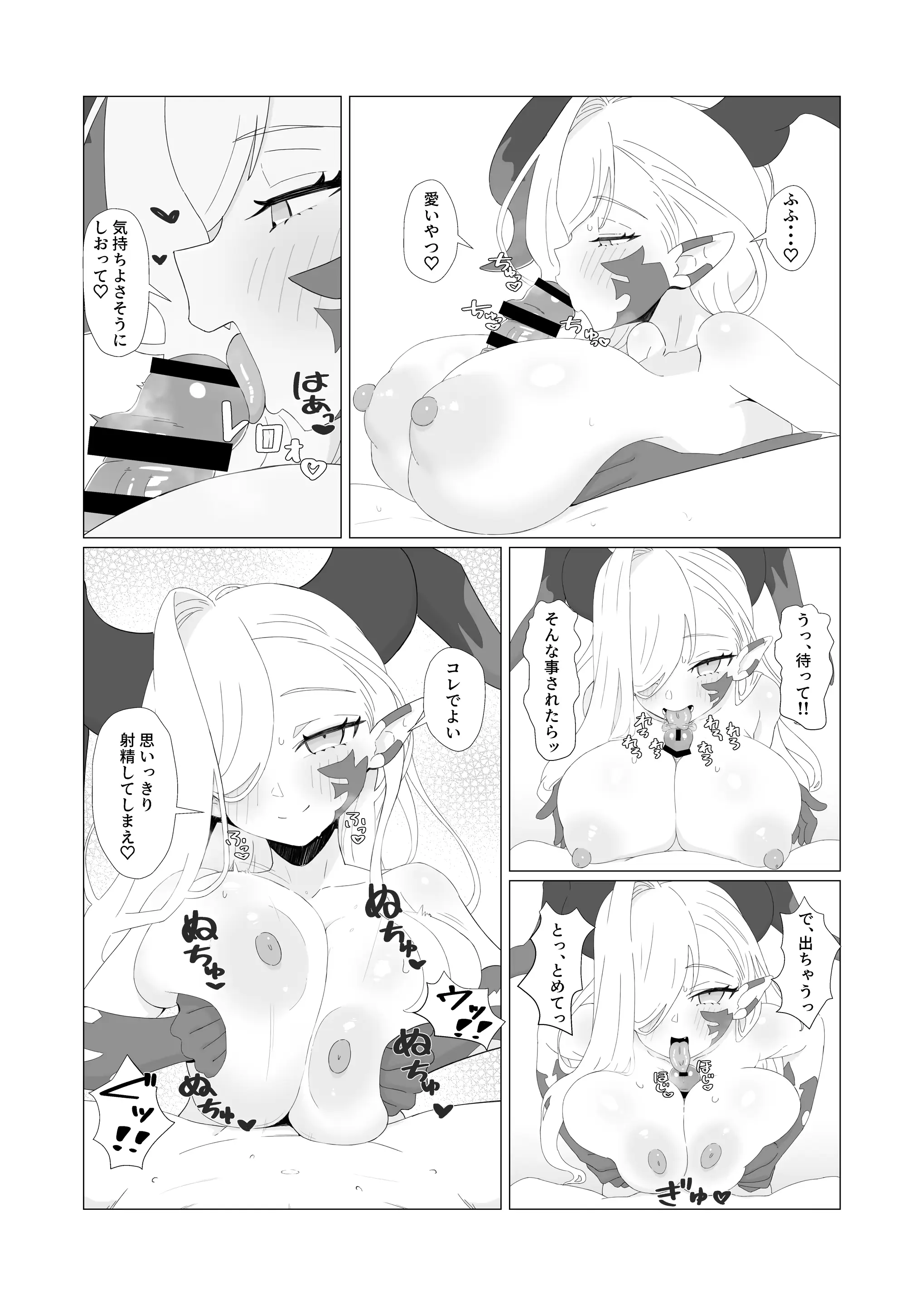 웹툰 이미지 20