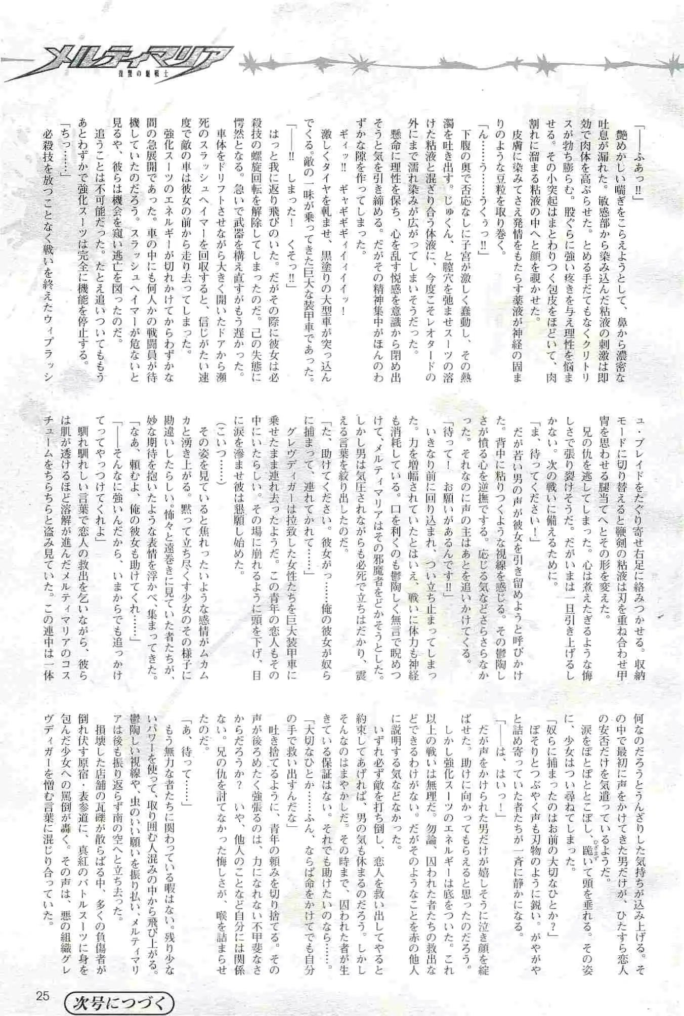 웹툰 이미지 24