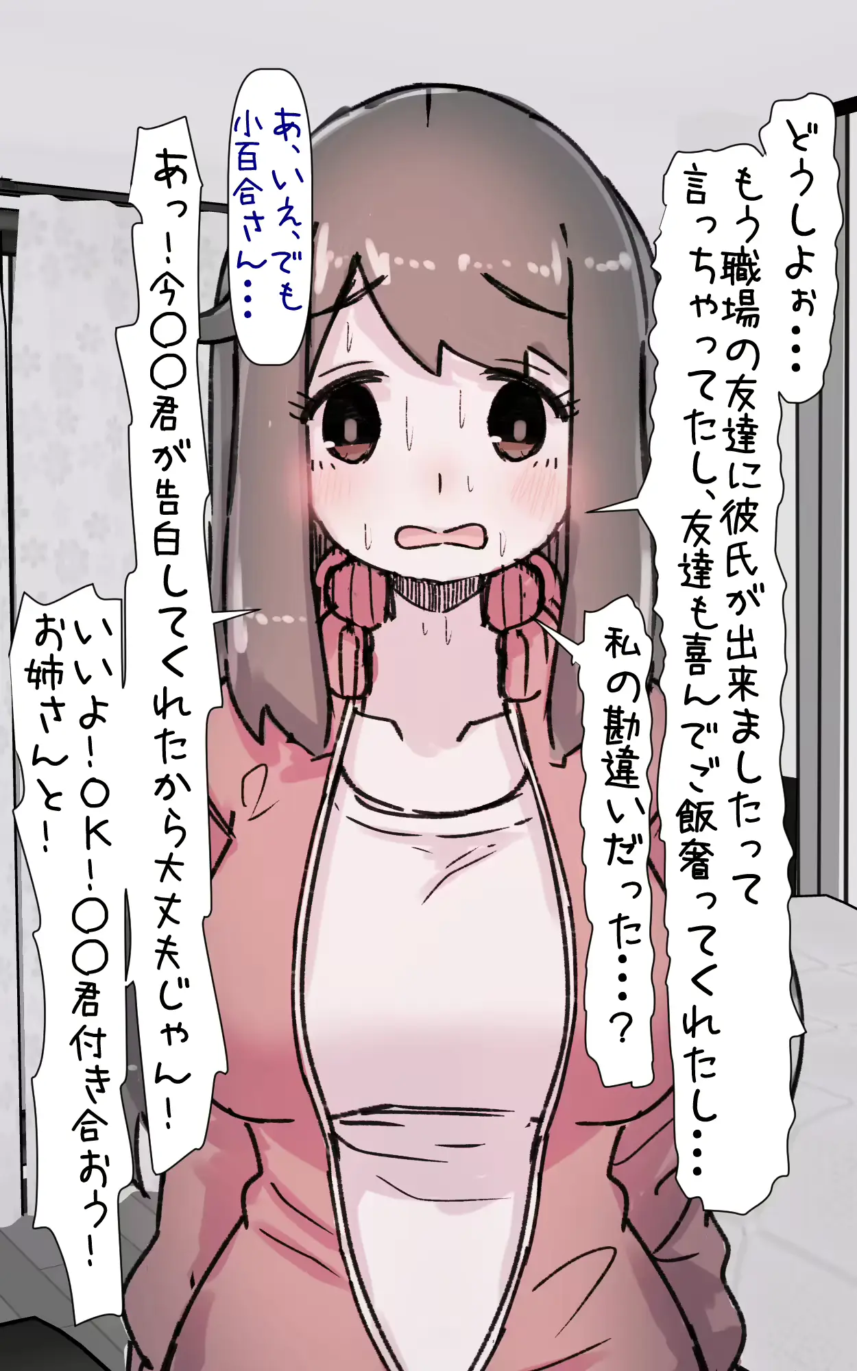 웹툰 이미지 122