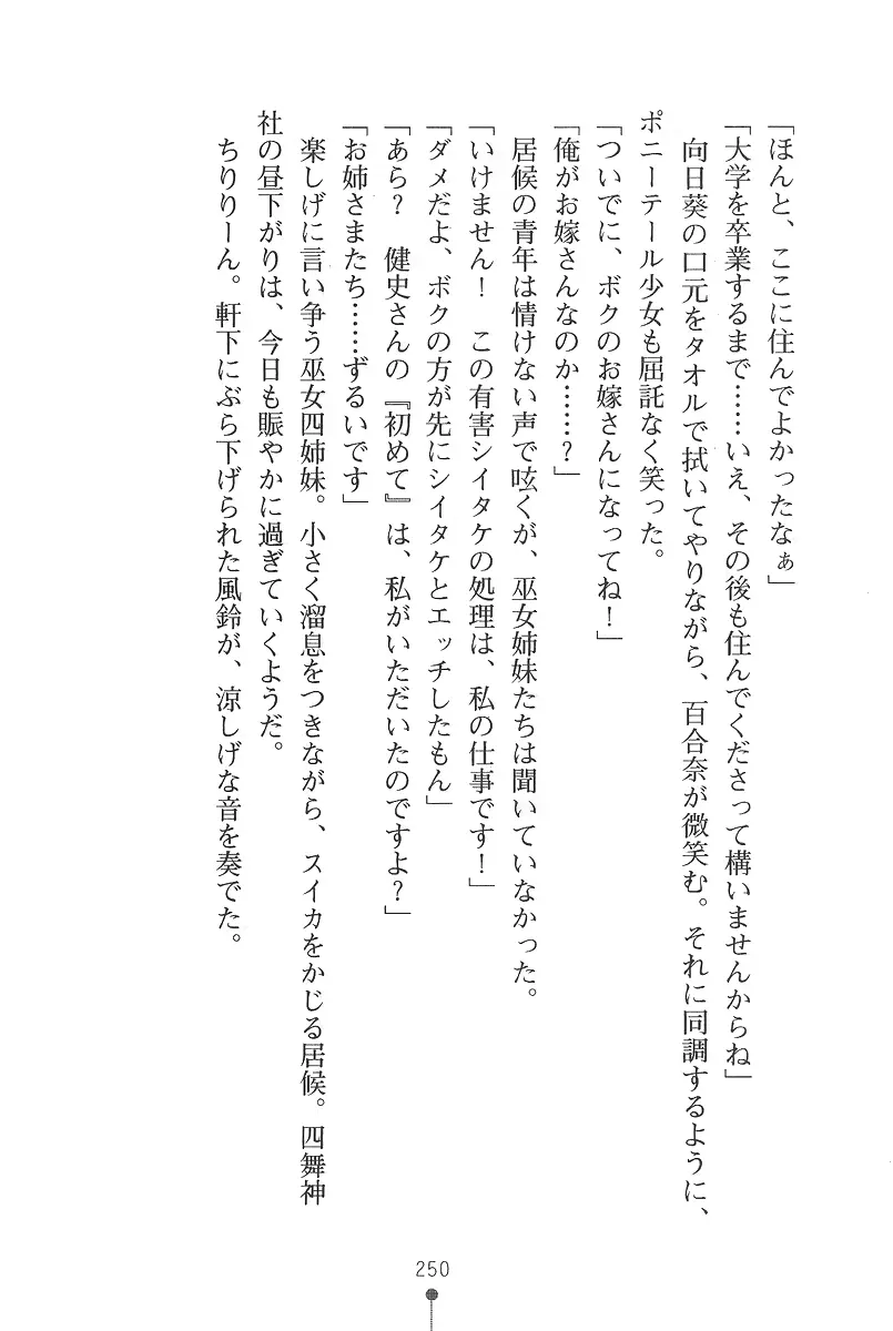 웹툰 이미지 249