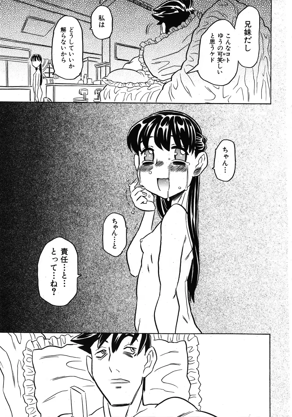 웹툰 이미지 68