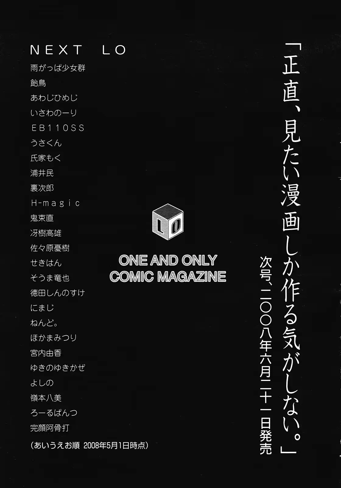 웹툰 이미지 360