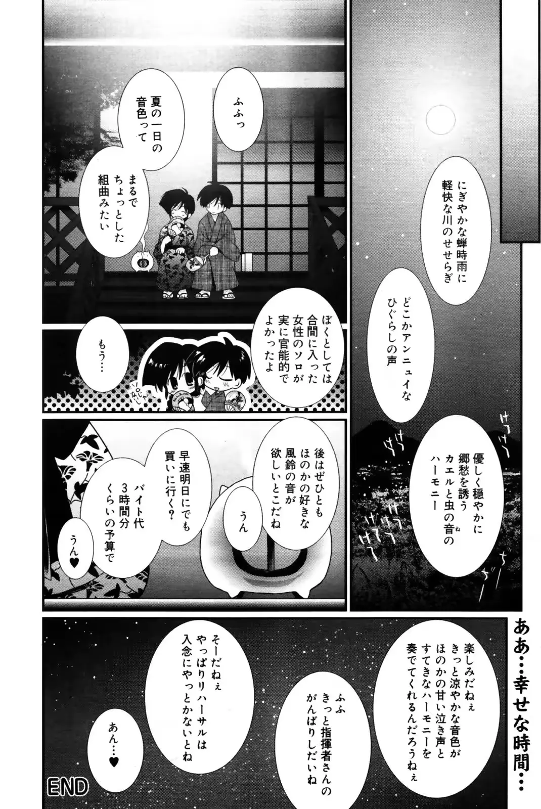 웹툰 이미지 53