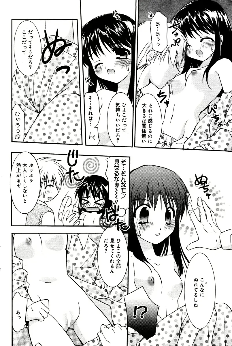 웹툰 이미지 103