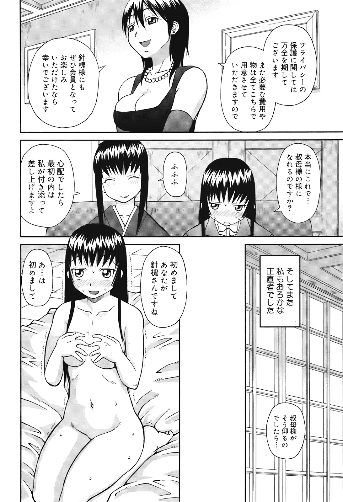 웹툰 이미지 279