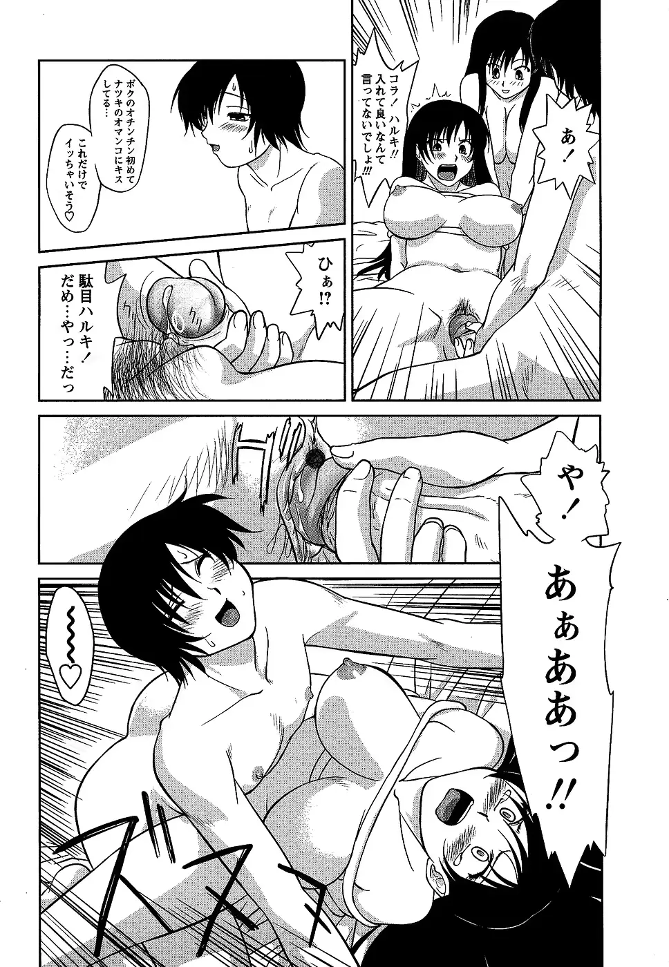 웹툰 이미지 29