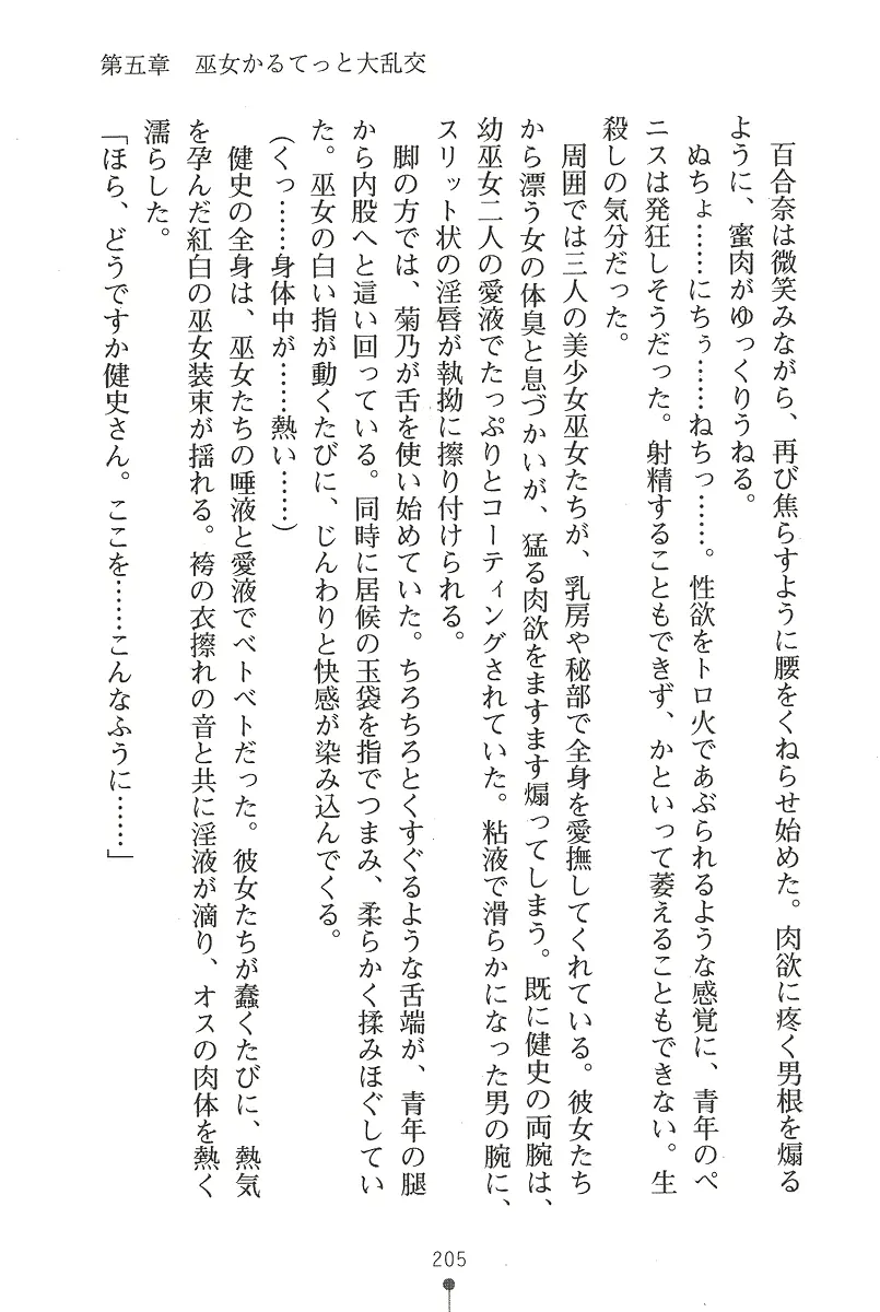 웹툰 이미지 204