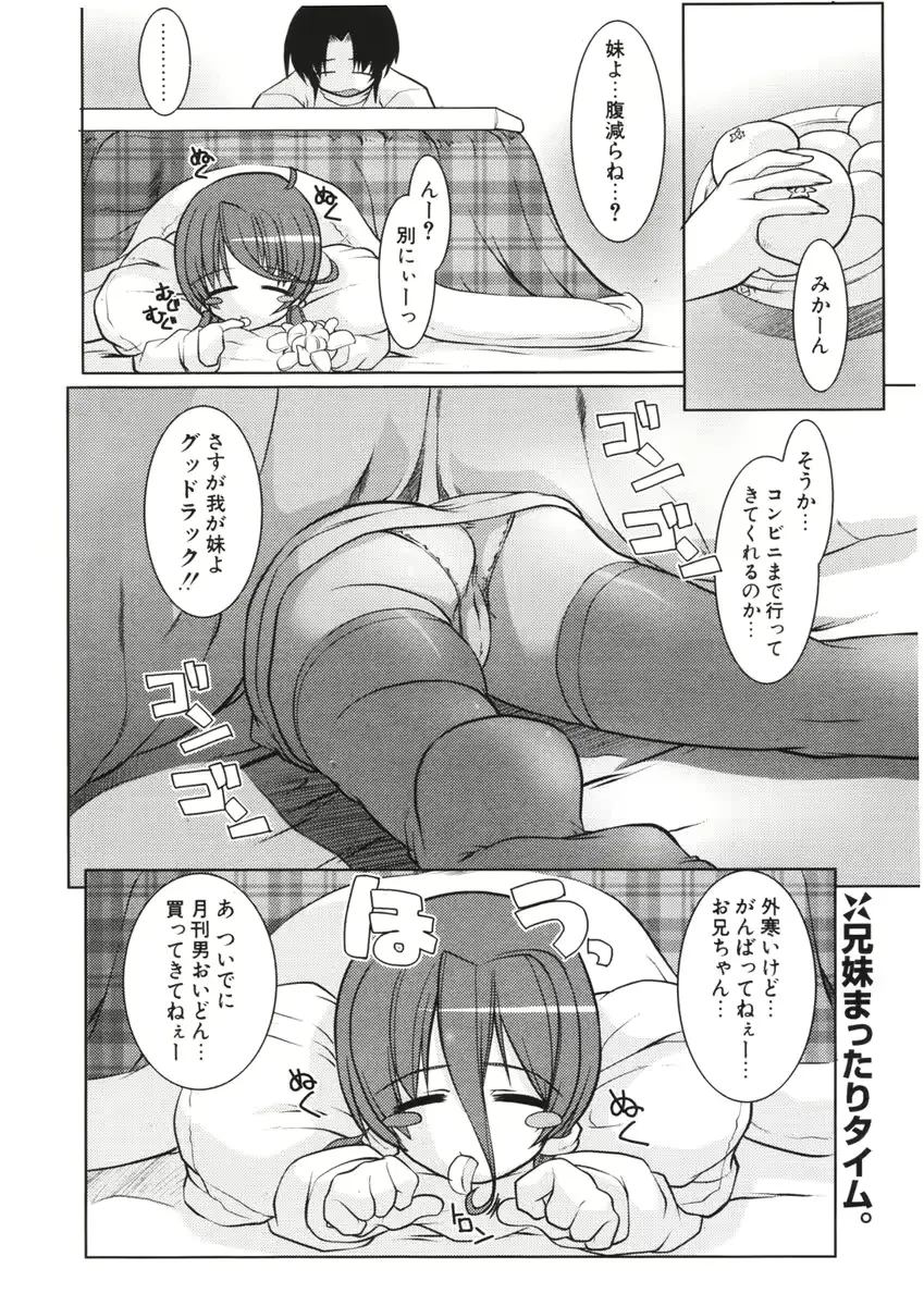 웹툰 이미지 119