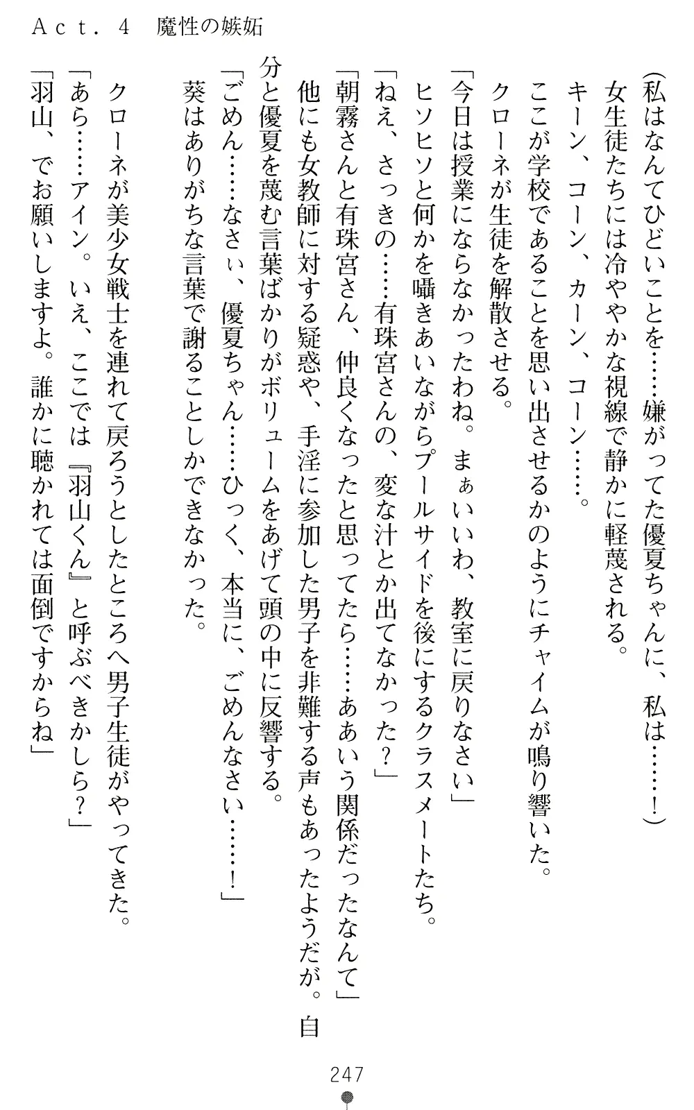 웹툰 이미지 246
