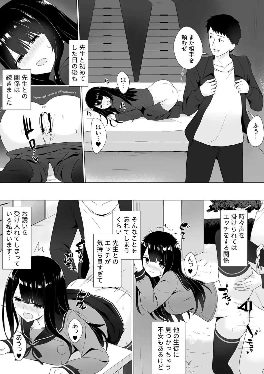 웹툰 이미지 65