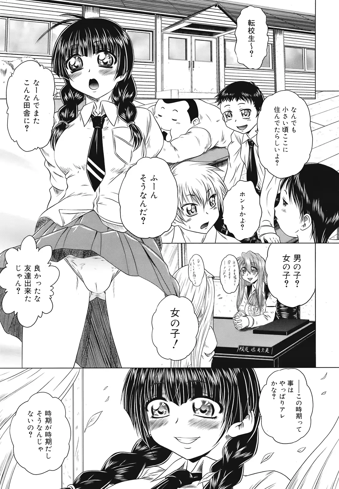 웹툰 이미지 78