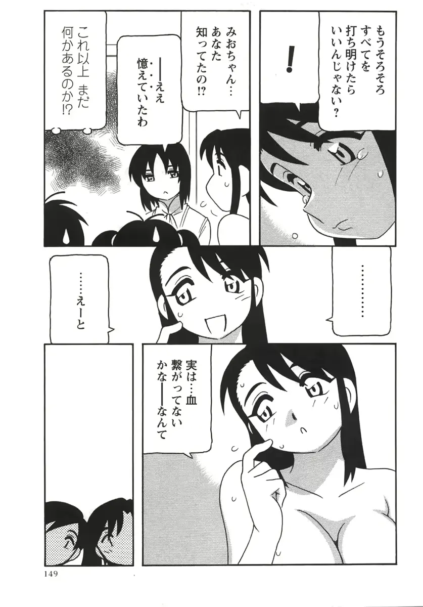웹툰 이미지 148