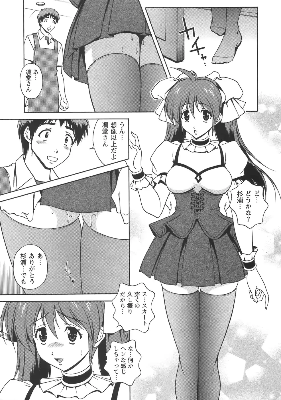 웹툰 이미지 154