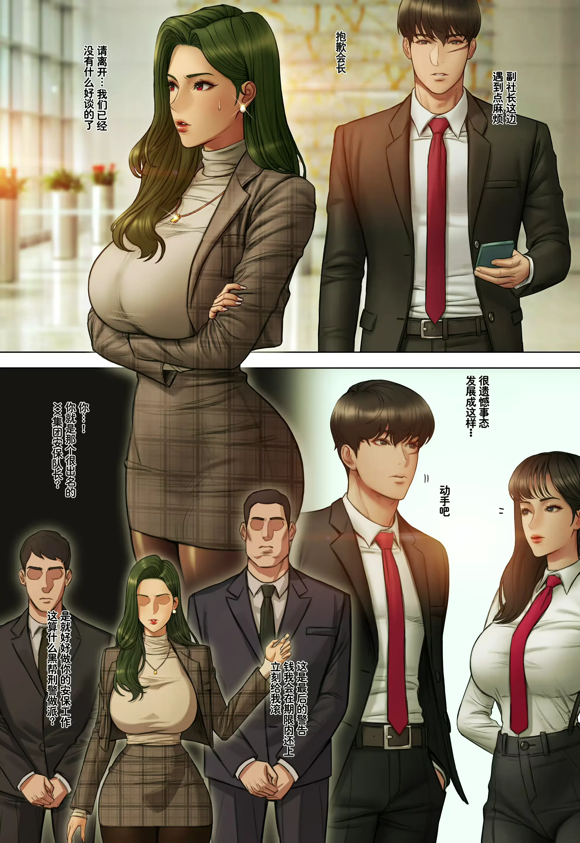 웹툰 이미지 76