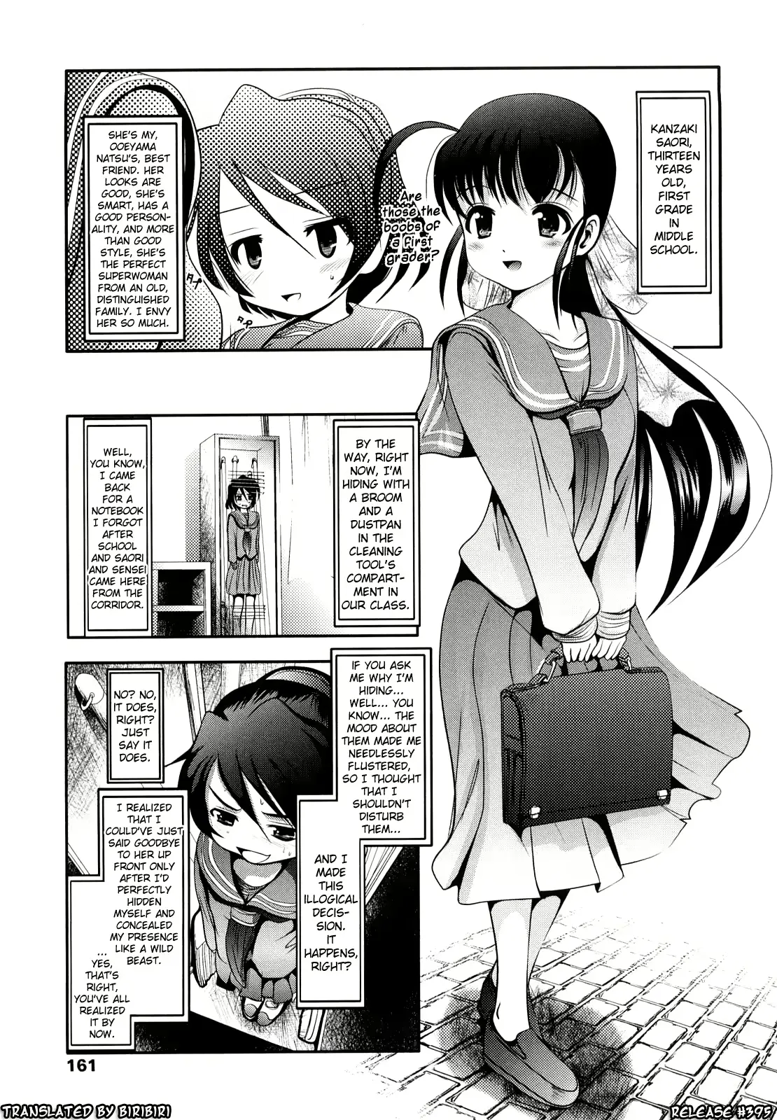웹툰 이미지 160