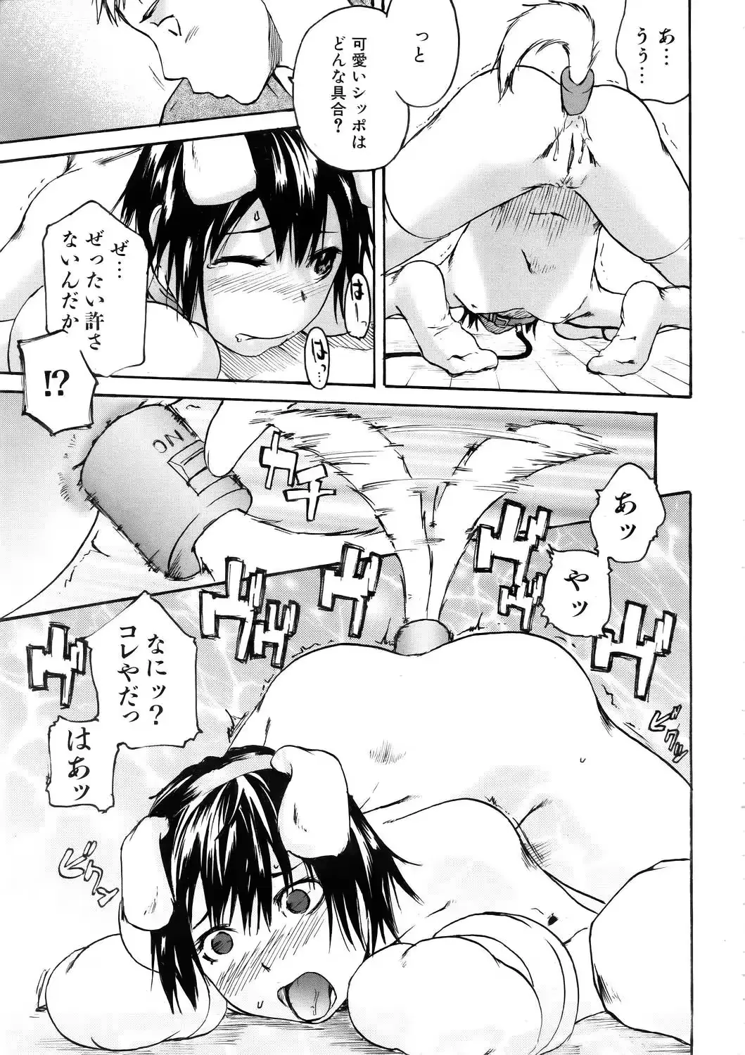 웹툰 이미지 236