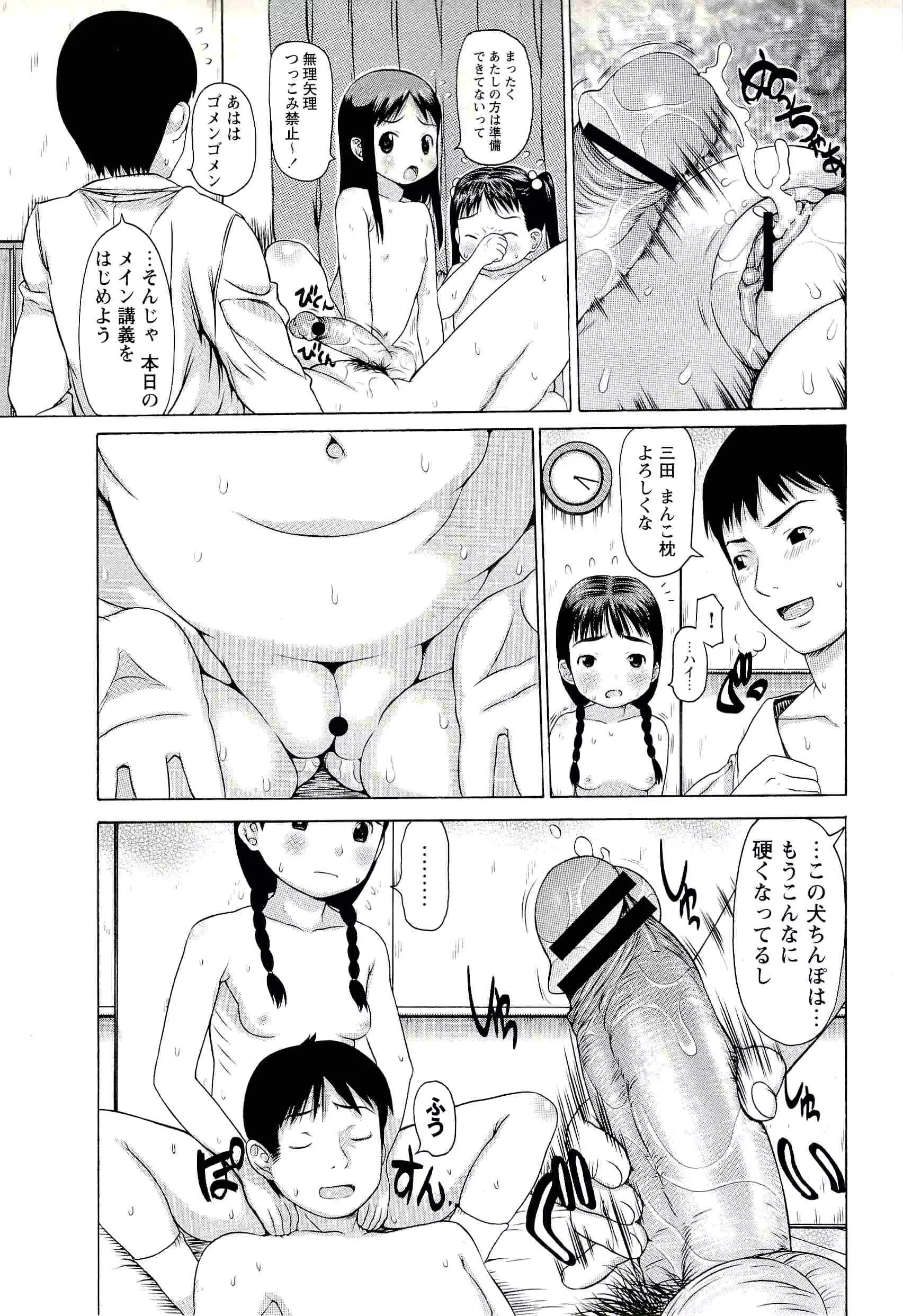 웹툰 이미지 92
