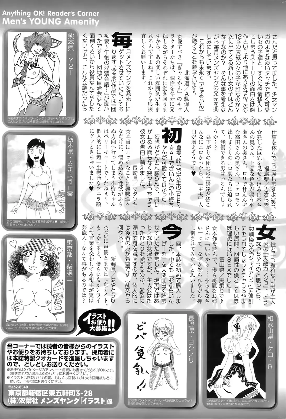 웹툰 이미지 271