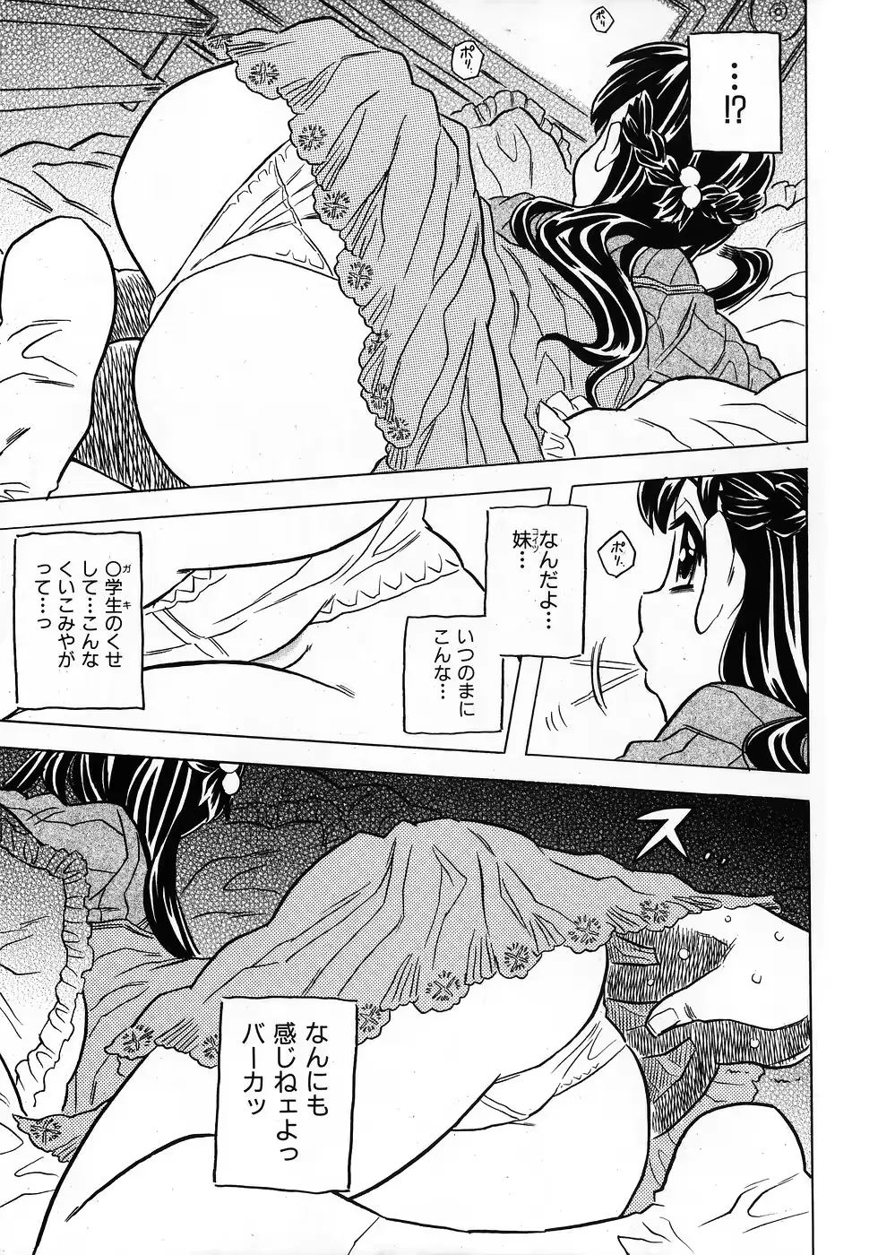 웹툰 이미지 58
