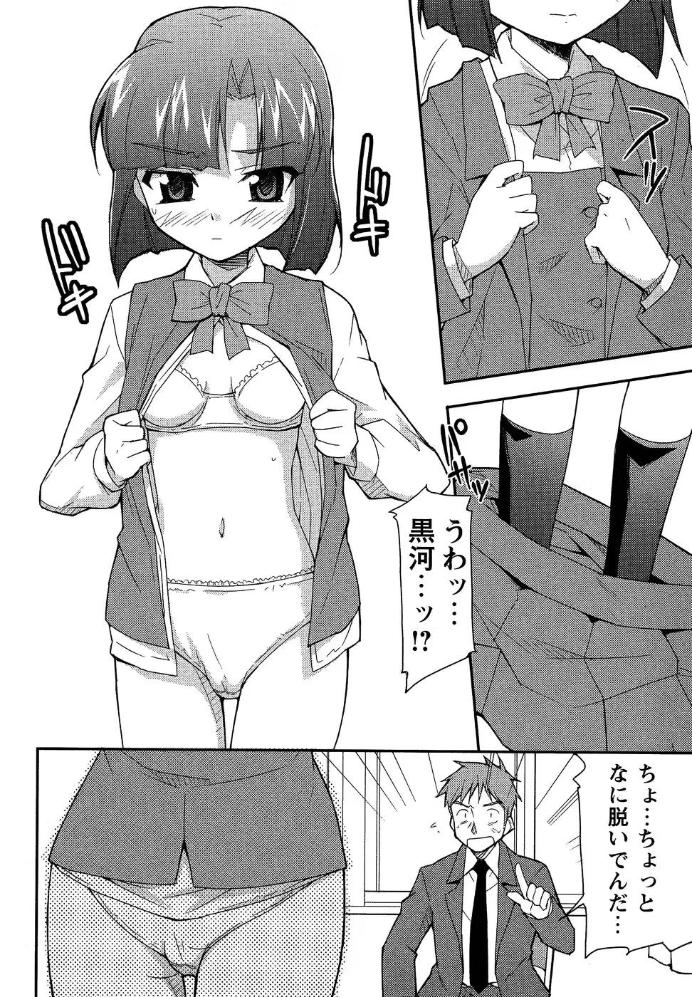 웹툰 이미지 127