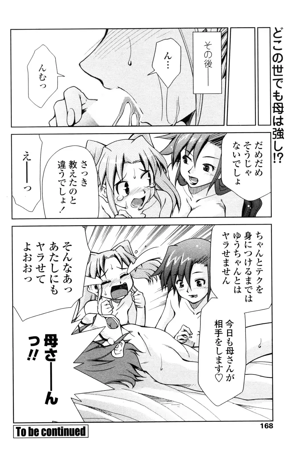 웹툰 이미지 165