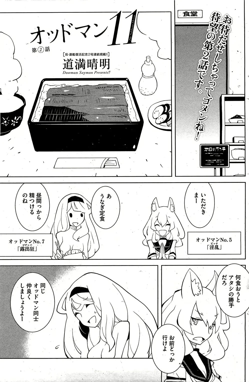 웹툰 이미지 177
