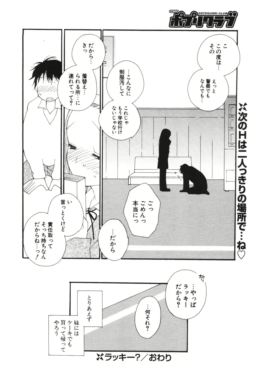 웹툰 이미지 73