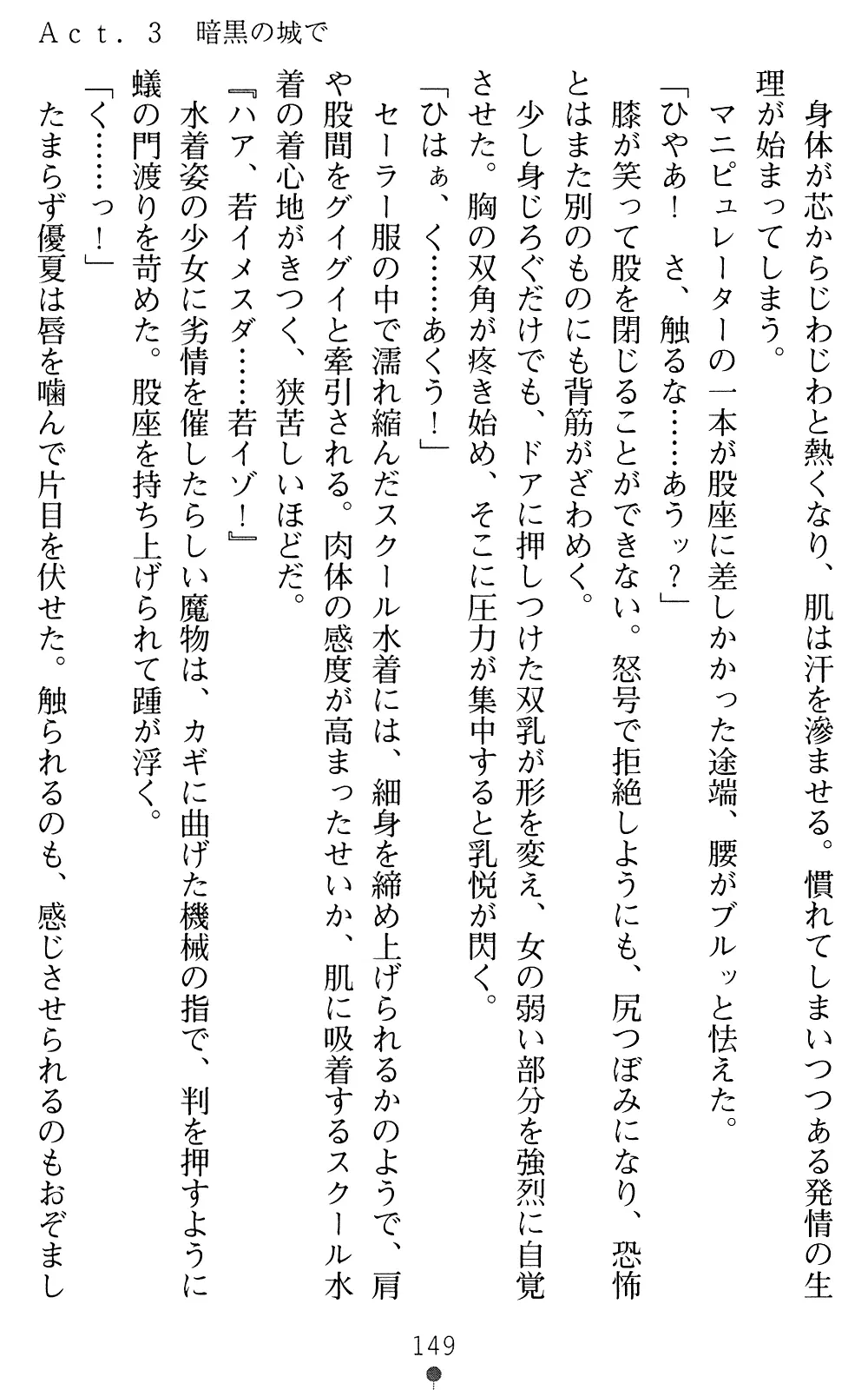 웹툰 이미지 148
