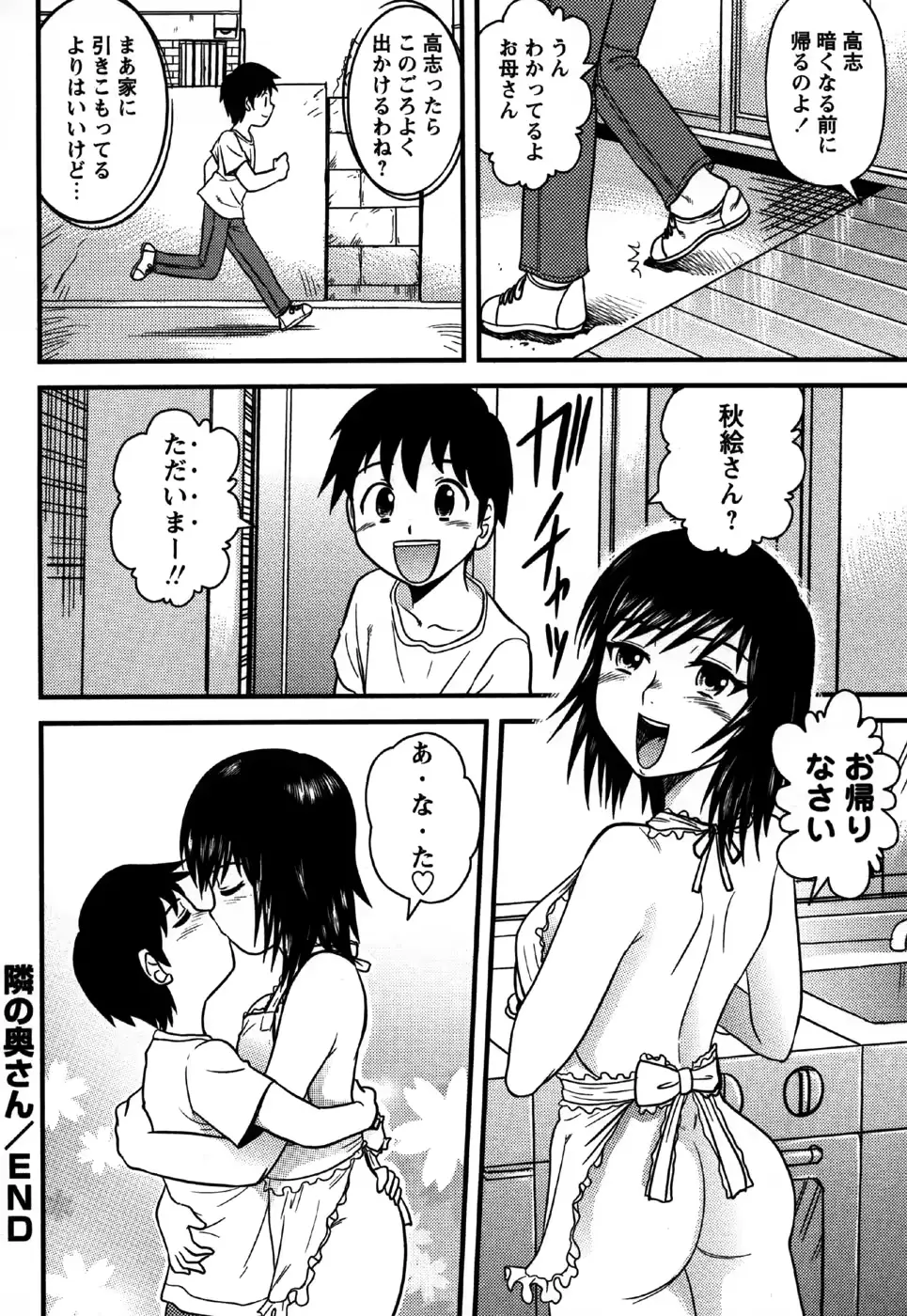 웹툰 이미지 39