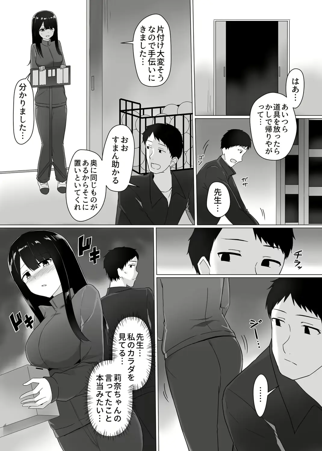 웹툰 이미지 48