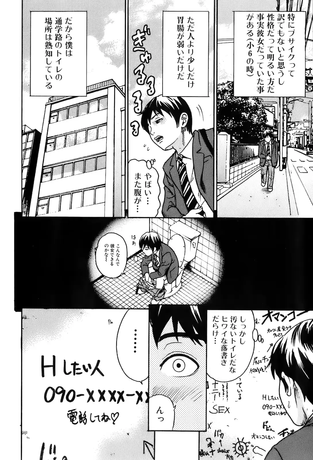 웹툰 이미지 176