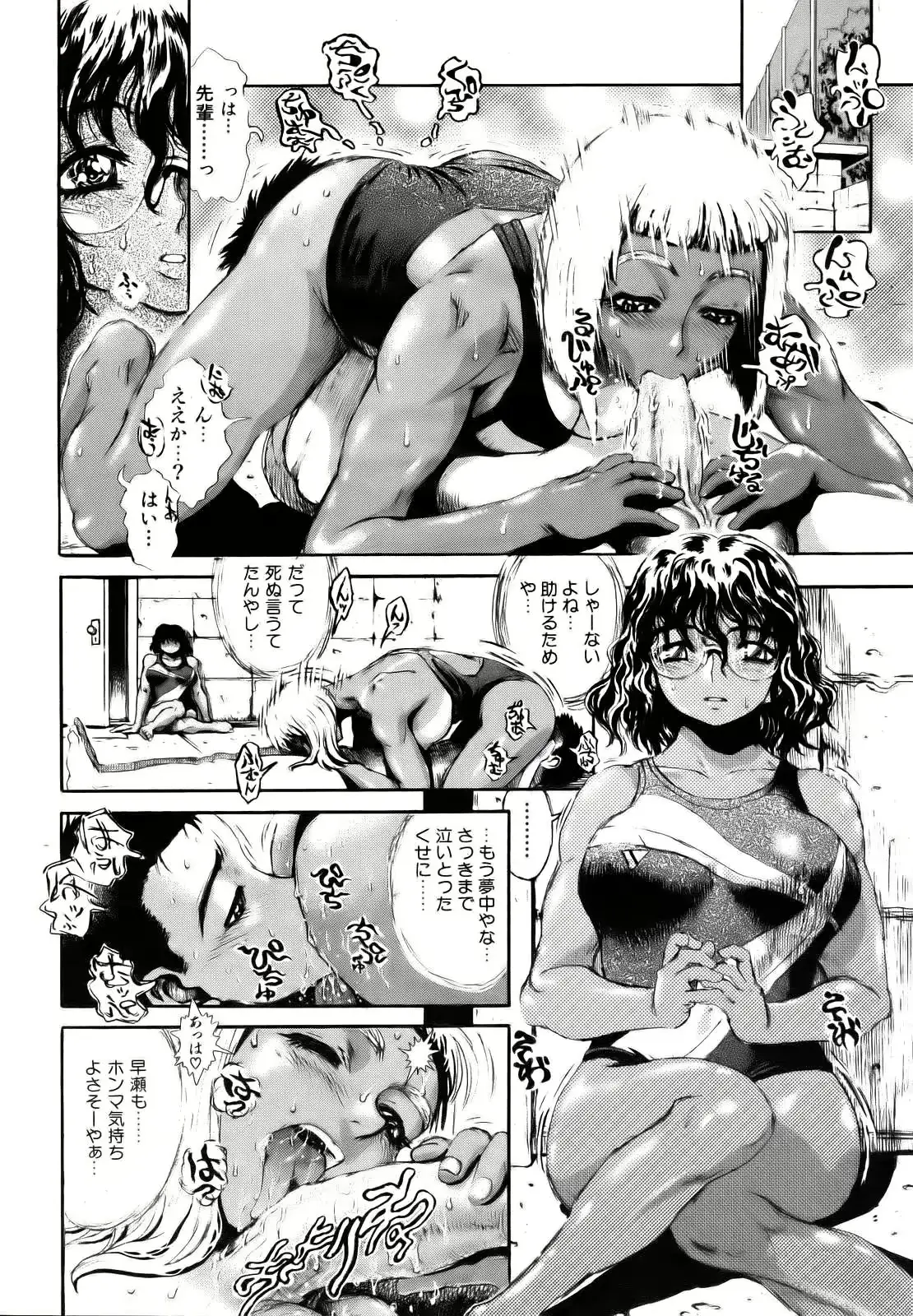 웹툰 이미지 209