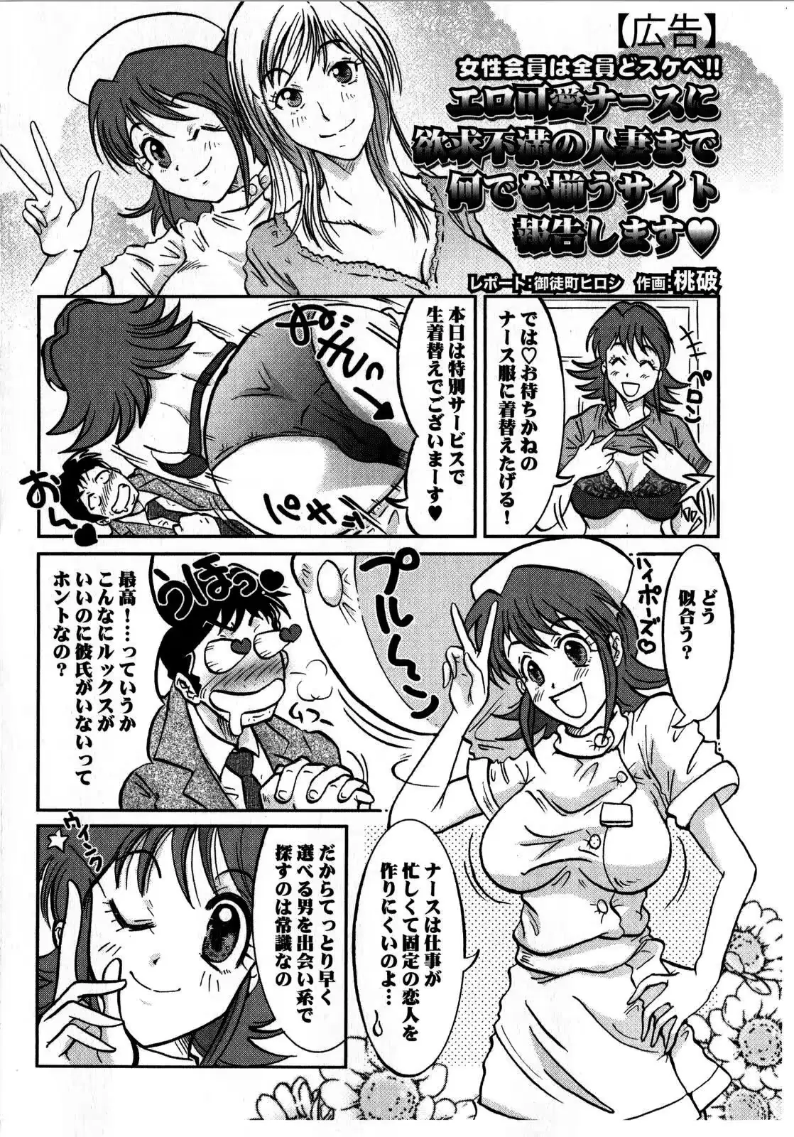 웹툰 이미지 223