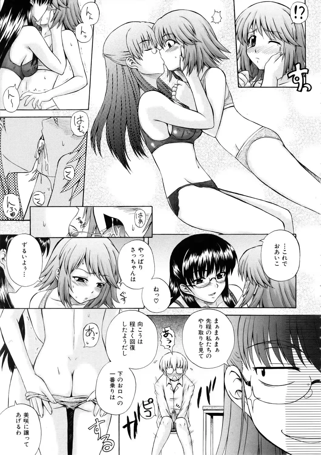 웹툰 이미지 138