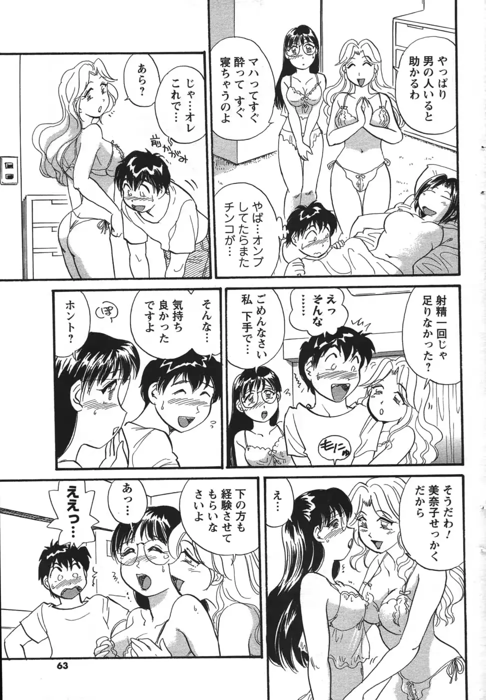 웹툰 이미지 60