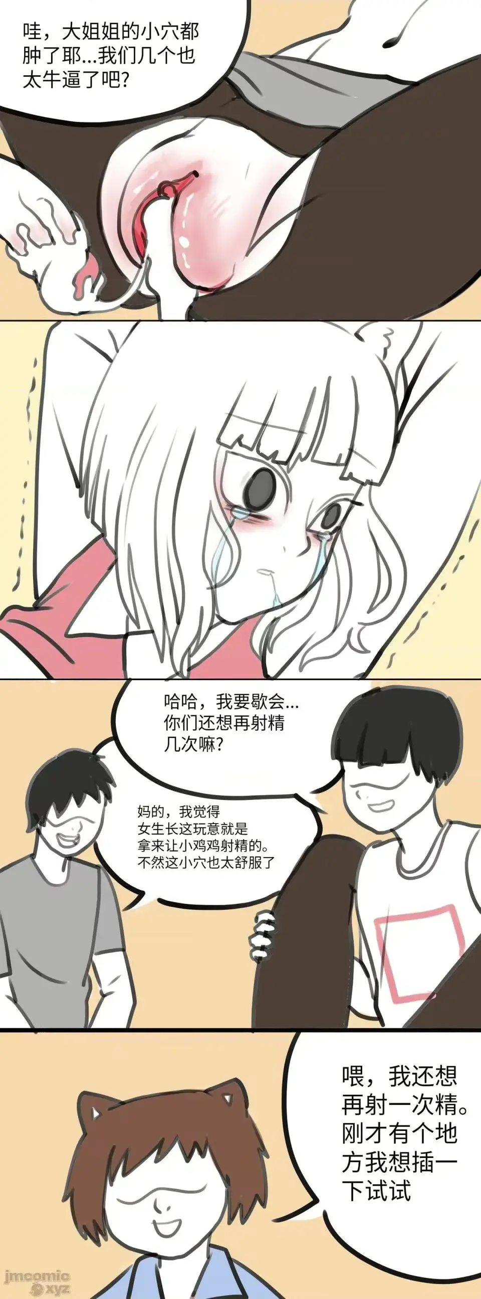 웹툰 이미지 48